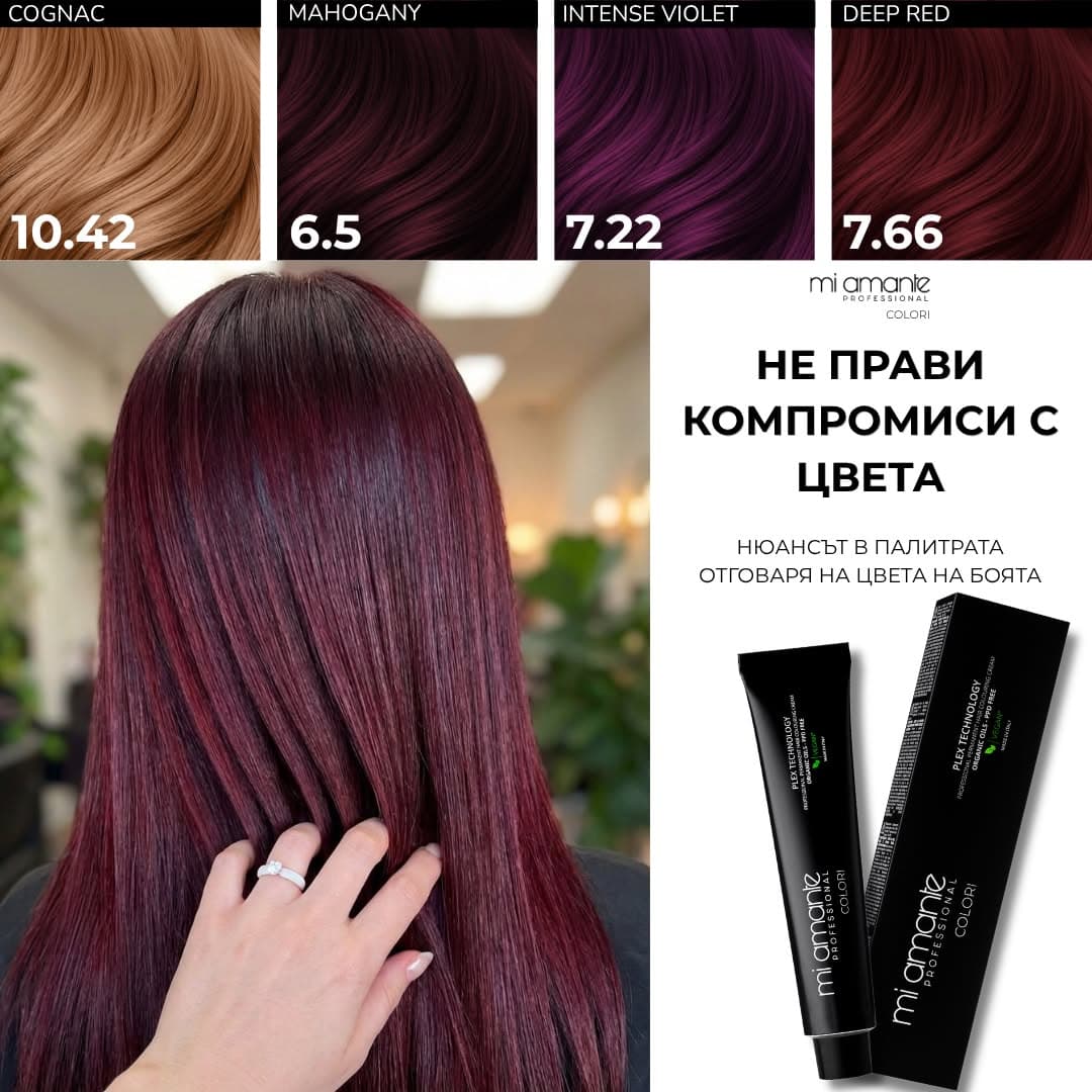 COLORI hair color ad pairing a salon result photo with the shade palette and product tube